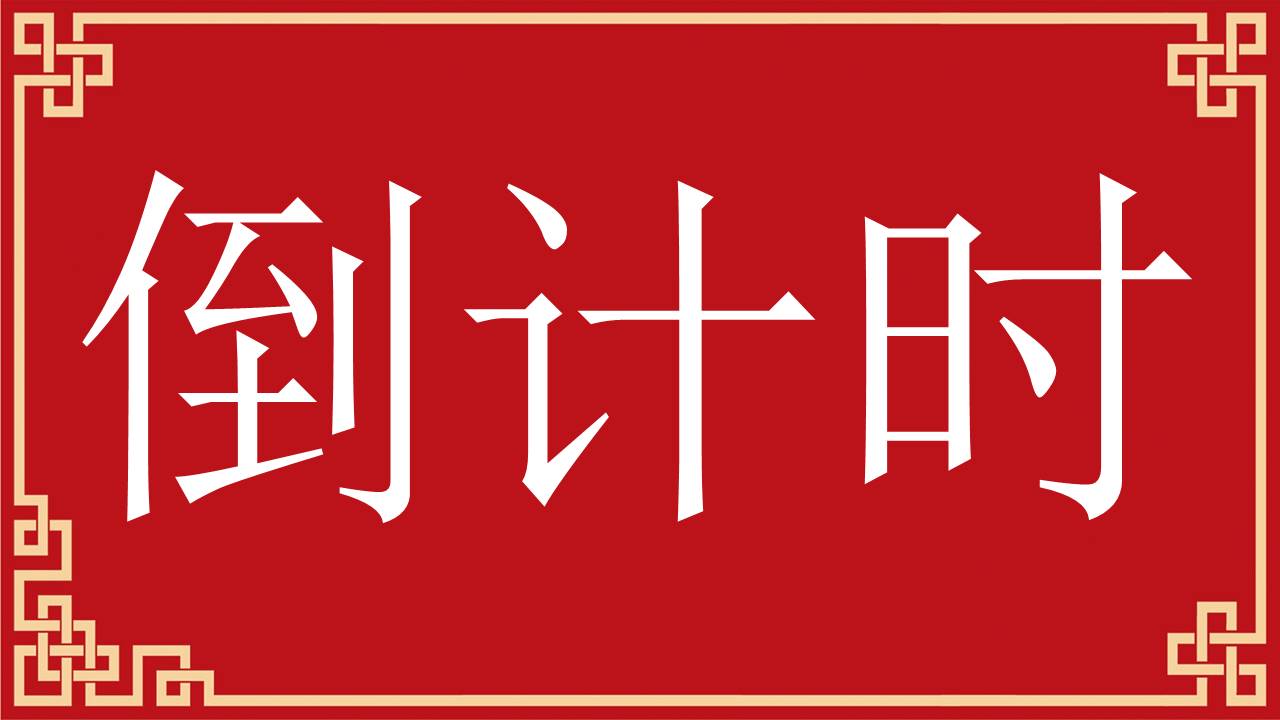 婚庆相册 (5).pptx